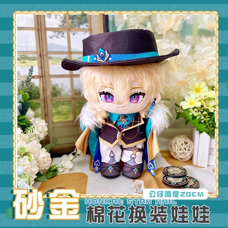 

Anime Aventurine Honkai: Star Rail 20cm Change Clothes Plushie Plush Doll Toys Stuffed Plush Children Gift