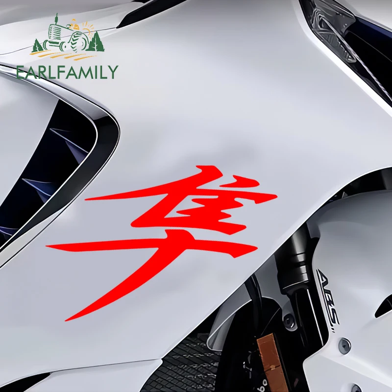EARLFAMILY Motorrad-Aufkleber, Hayabusa-Aufkleber, wasserfest, Zubehör, Autoaufkleber, Vinyl, JDM, Racing, Fenster-Aufkleber, kratzfest