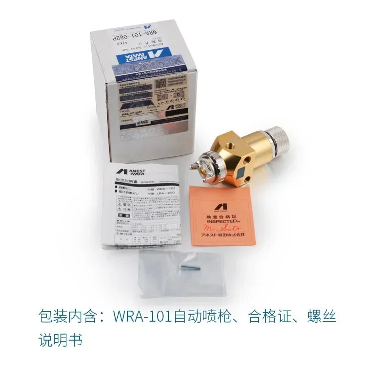 WRA-101 Automatic Spray Gun Reciprocating Machine Robot Spray Paint Gun