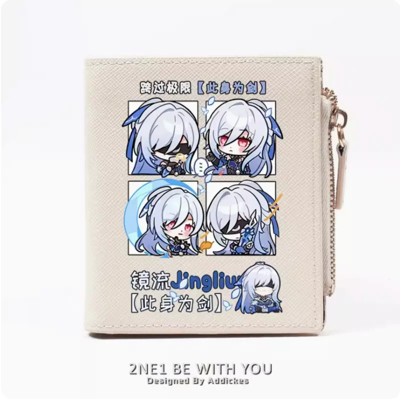 Anime Honkai: Star Rail Jingliu Fashion Wallet PU Purse Card Coin Zipper Money Bag Cosplay Gift B433