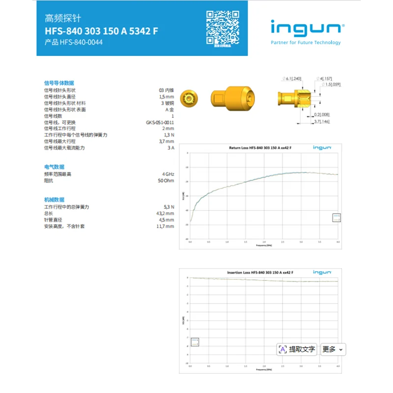 1PCS High-frequency probe HFS840 303 150 A5342 F