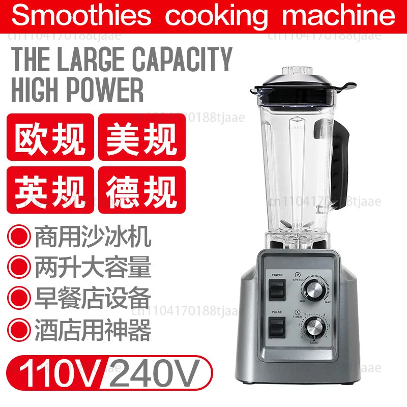 American, European, British, high-power wall-breaking commercial and household multi-functional complementary food cooking