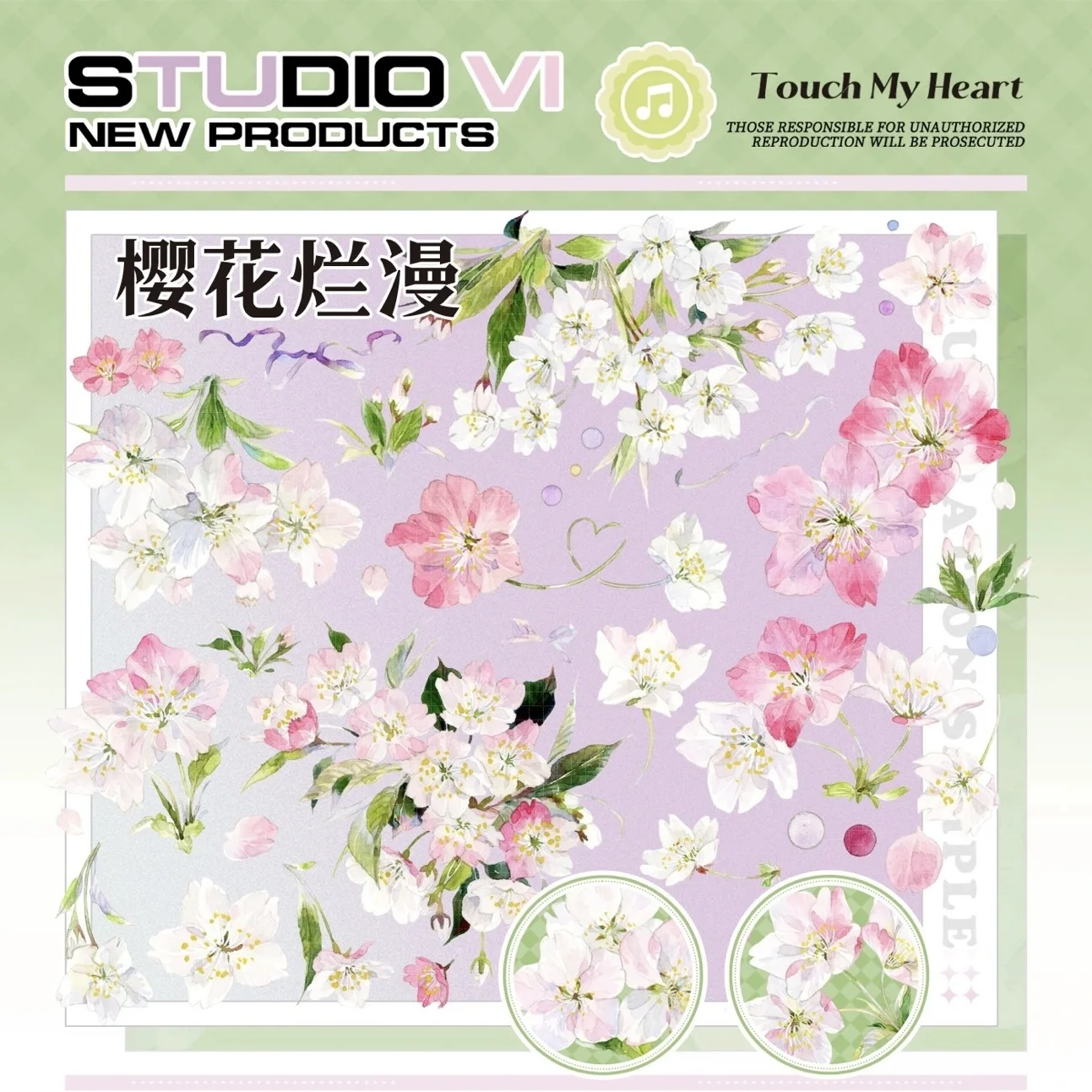 New PET Tape Washi Sakura Blossom Shell Light StudioVI Journal Collage Shiny