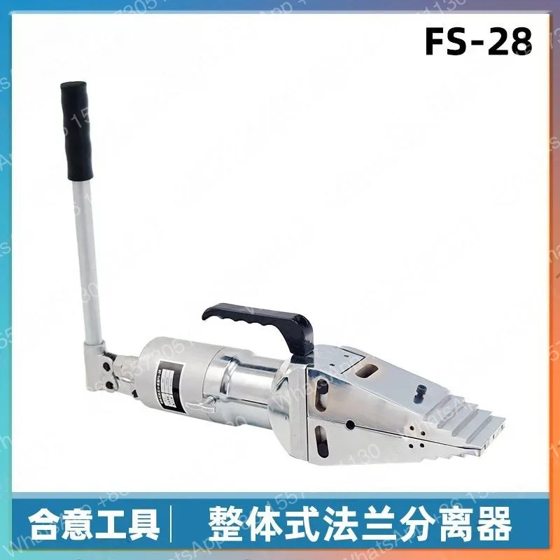 Separator FS-28 28 tons, 91mm separation Integral expander Manual splitter