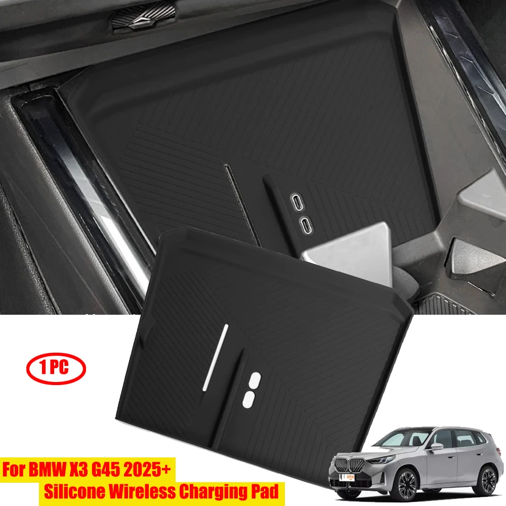 

Силиконовый защитный коврик для беспроводной зарядки для BMW X3 G45 2025+, автоаксессуары