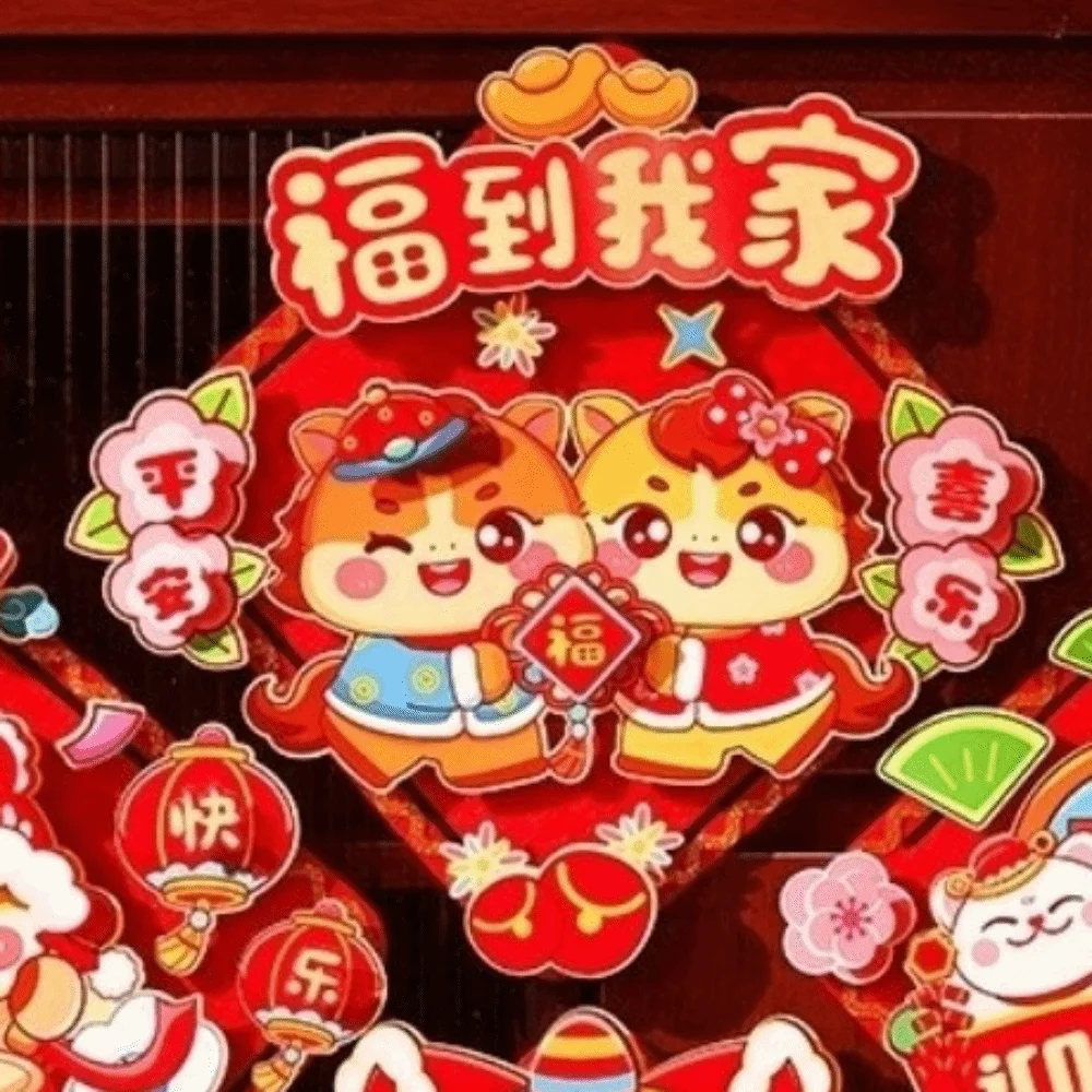 النمط الصيني السنة الجديدة محظوظ ملصق الكرتون 2026 الحصان العام فو شخصية الباب ملصق ديكور ذاتي الصنع حسن الحظ زودياك الحصان ملصقات