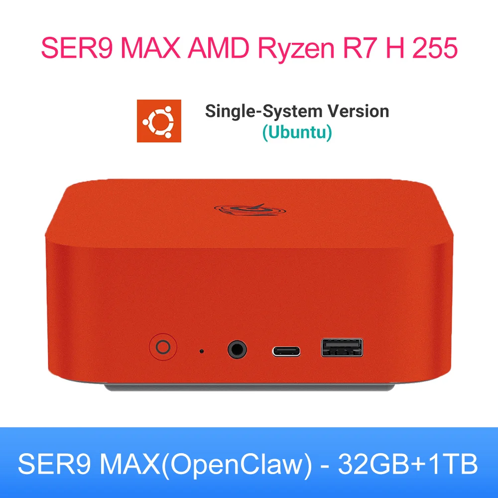 Beelink SER9 Max Ubuntu Windows 11 システム搭載 OpenClawプリ