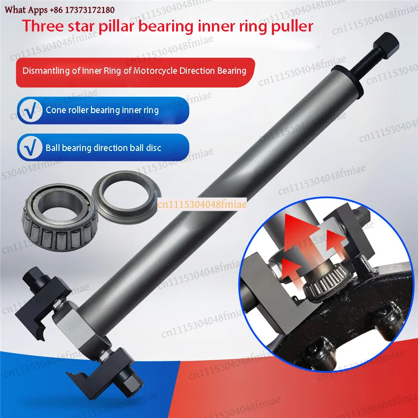k3 Steering Stem Bearing Puller, Conical Roller Bearing Inner Ring Remover, For Motorcycle & Electric Vehicle