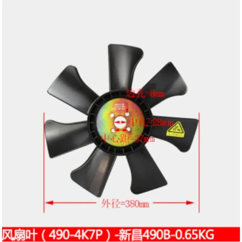 

For Forklift Fan Blade Xinchang/Quanchai 490 Water Pump Water Pipe Water Tank Engine Pulley Block Forklift Accessories