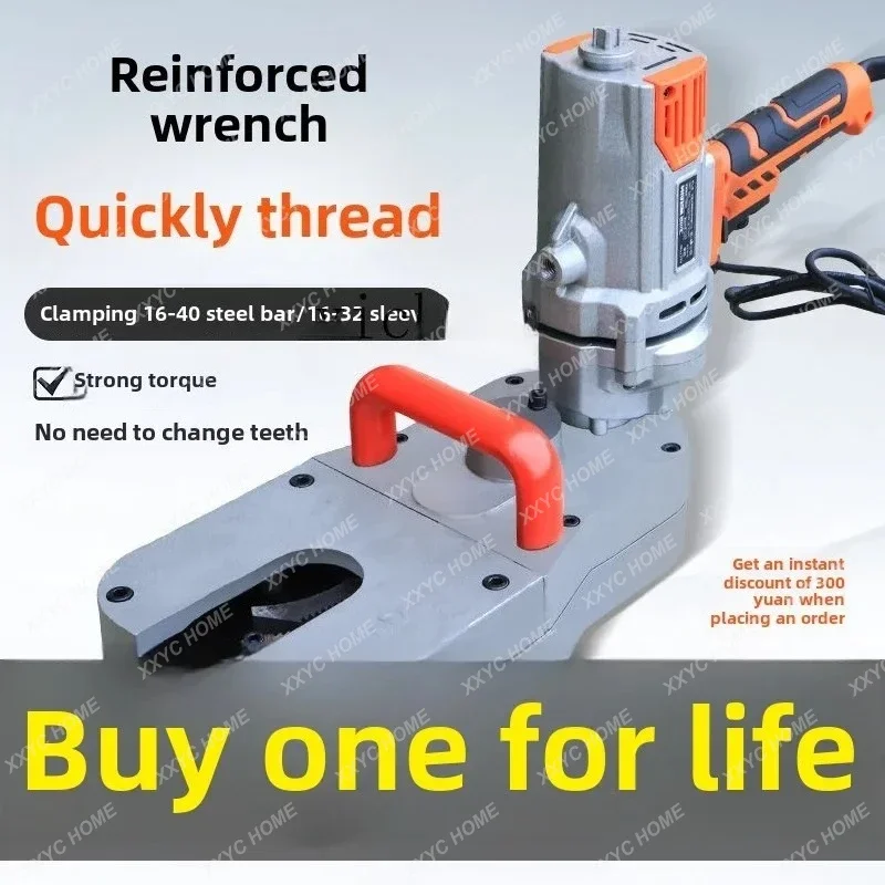 XL steel bar automatic winding straight thread fast sleeve head wrench electric single torque sleeve wire