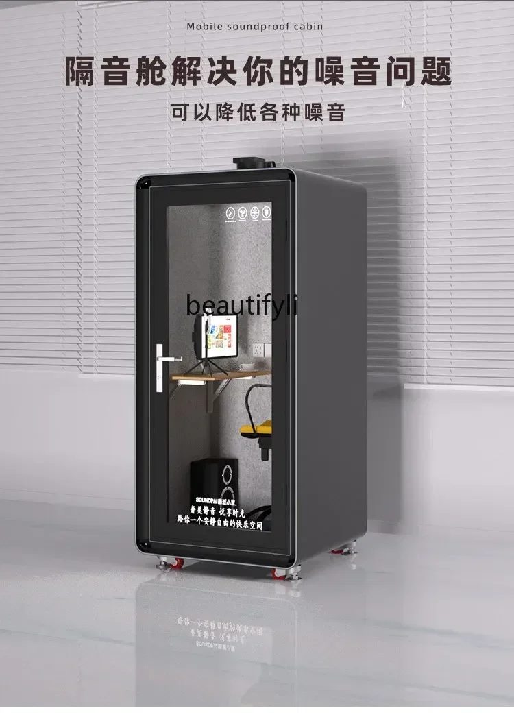 Soundproof Room Home Telephone Booth Removable Mobile Recording Studio Anechoic Chamber Singing Room Mute Warehouse