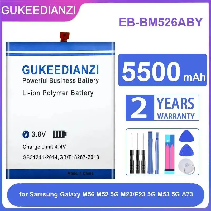 Mobile Phone Batter…