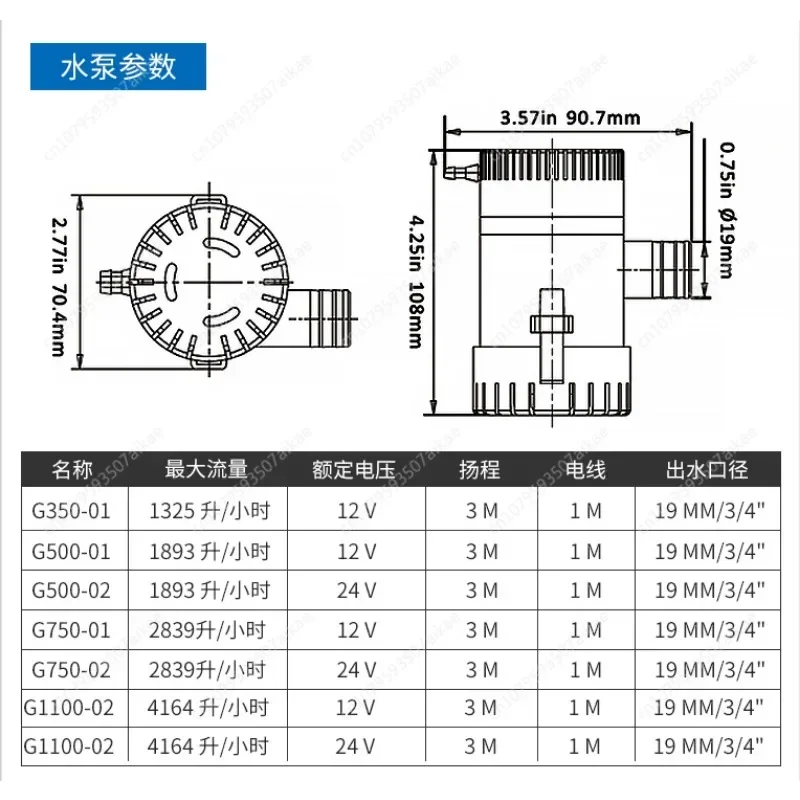 Outboard Machine Parts,Direct current 12V24V Speedboat Yacht Bilge Pump/suction Pump/yacht Parts