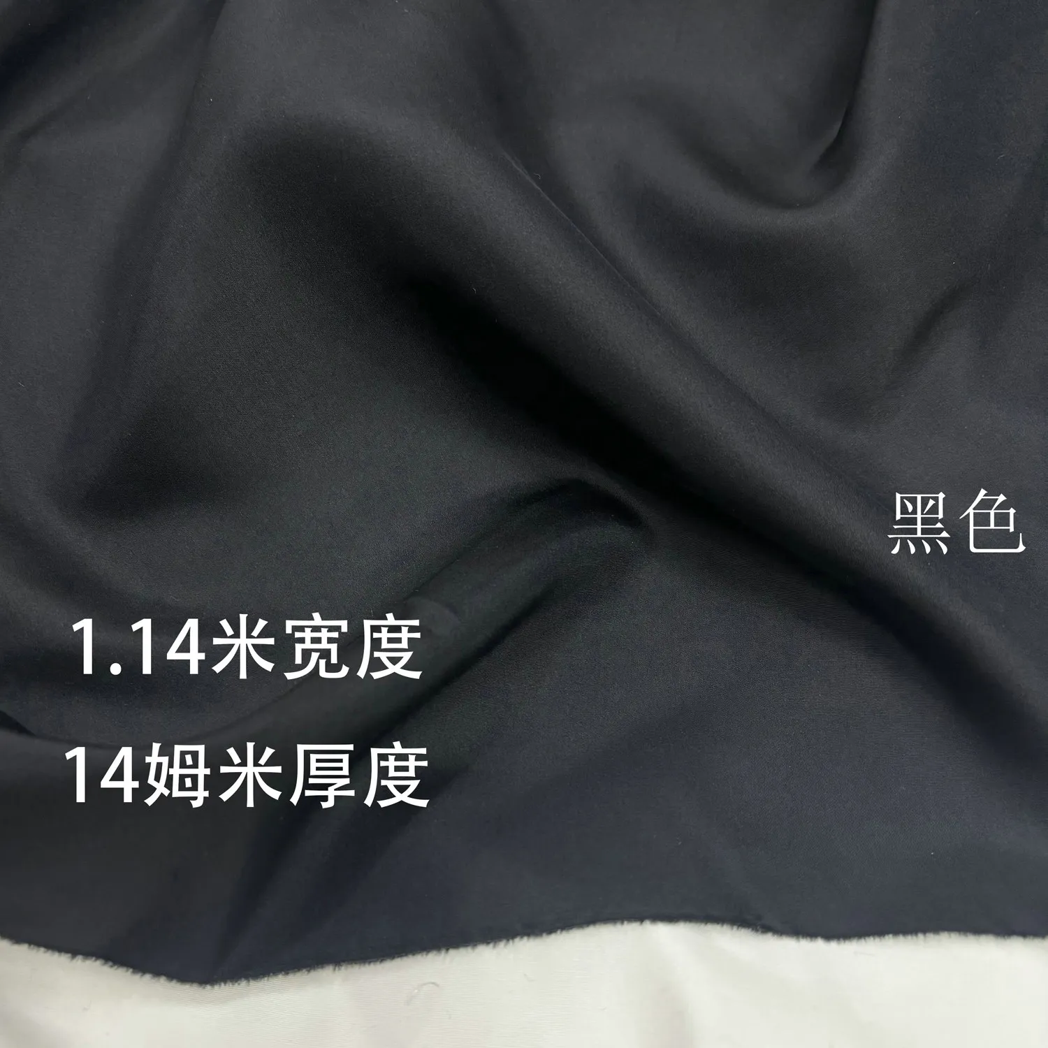 Silkworm Silk Satin Electricity Spinning Pure Color Silk Lining Fabric Shirt High-Grade Xiangyun Yarn Breathable Summer
