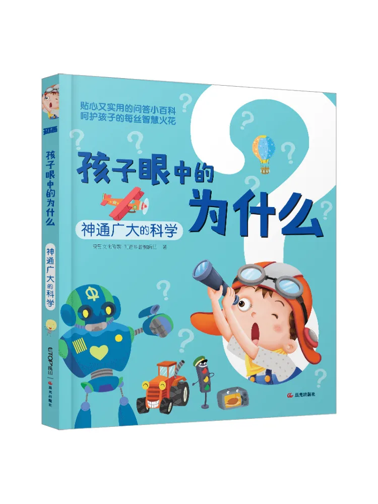 Book-Winshare The Almighty Science