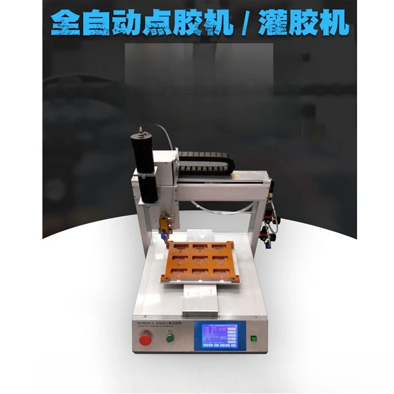 Ink paint UV dispenser, hot melt adhesive, epoxy AB glue dispenser