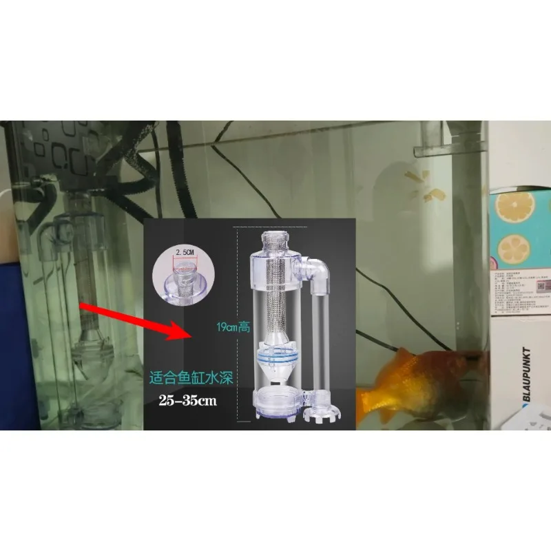 Fish toilet stool separator, automatic suction stool collector, three-in-one circulation pump, upper filter, fish tank filter