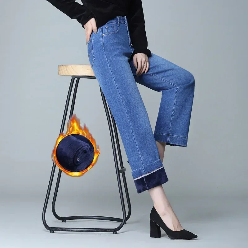 Winter Jeans for Women Velvet Warm Wide Leg Jeans Ladies Stretch Denim Pants 2025 Straight Trousers Fleece Hot Cold Jean Mujer