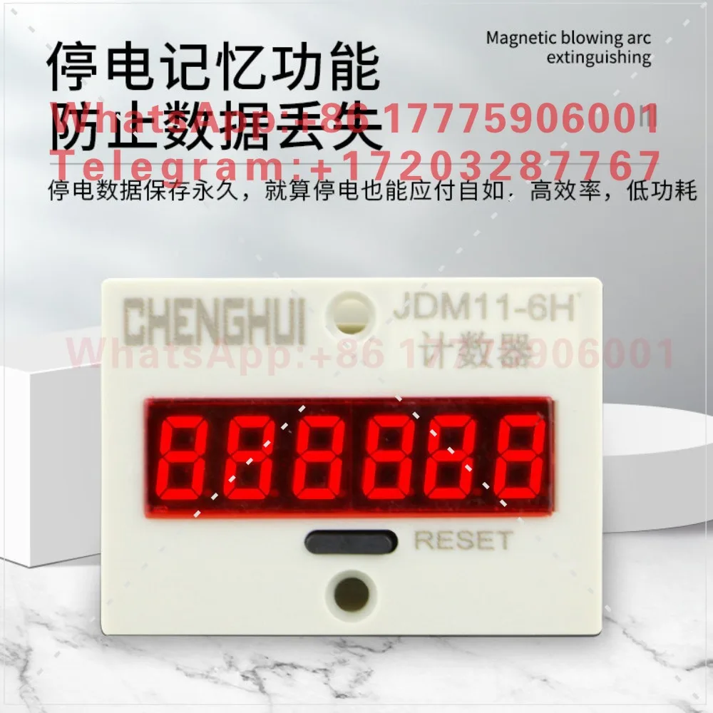 JDM11-6H electronic accumulation counter AC220V AC36V DC24V power failure memory 4 pin count DC12V
