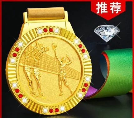 Volleyball medal games MVP men's and women's grand prix high-end diamond inlaid gold foil metal listing