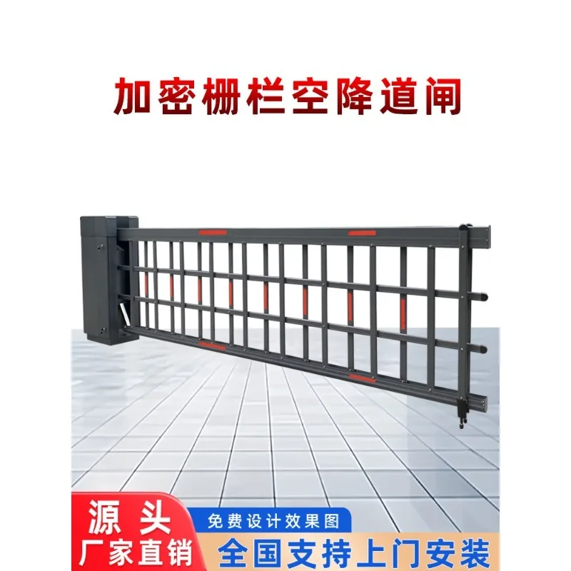 Community gate encryption heavy-duty airborne gate fence gate integrated machine license plate recognition system parking lot po