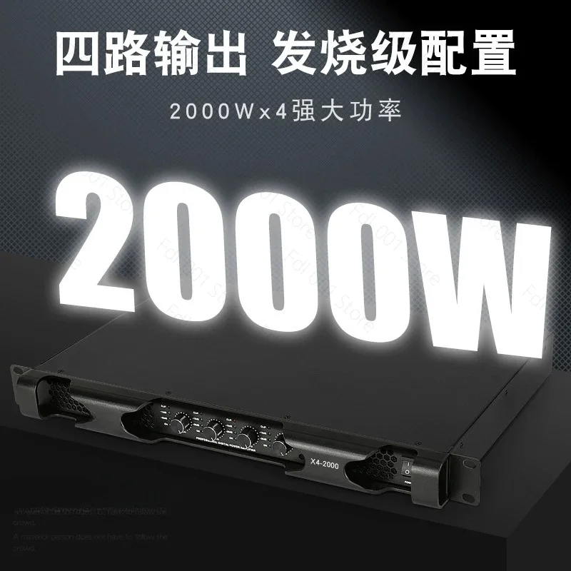 Professional digital power amplifier pure rear stage two-channel household stage fever high power amplifier