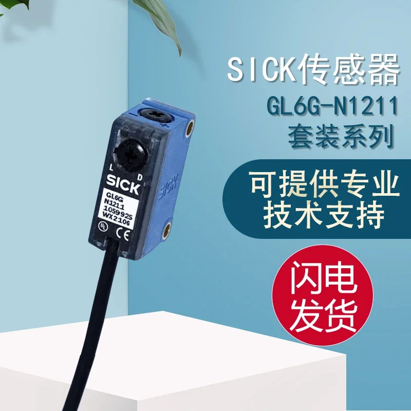 

2025 Genuine Original SICK Schlesker Photoelectric Sensor GL6G-N1211+P250+bracket, One False One Penalty Of Ten