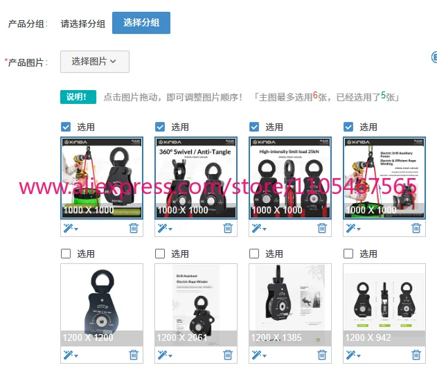 1PCS  Electric Rope Retractor Efficient Pulley Belt Universal Joint Non Knotting Suitable for Mountaineering/Climbing/outdoor