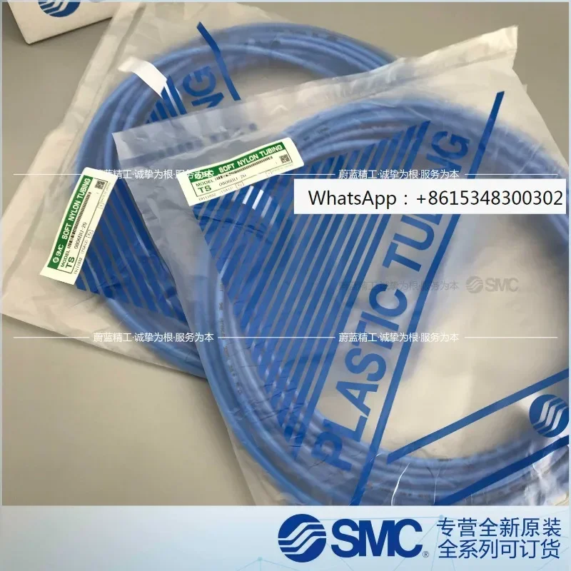 

Soft nylon air pipe TS0425/0604/0806/1075/1209G/R/BU/Y/B/W-20/100