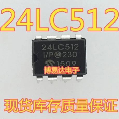 24LC512-I/P 24LC512-E/P 24LC512 DIP-8      10pcs