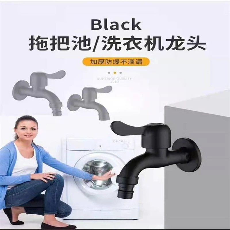 

Черный цельномедный кран для стиральной машины, балконный, одинарный, для холодной воды, бытовой, для хозяйственной раковины, быстрооткрывающийся кран