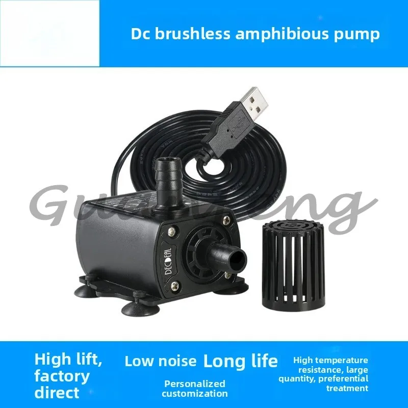 Power Bank USB Powered Micro DC Brushless Fountain Pet Water Dispenser Soilless Cultivation Submersible Pump QR50A