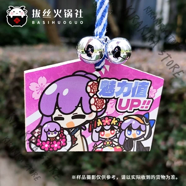

FATE Matou Sakura cosplay collection wood pendant cartoon keychain keyring Ornaments creativity present Adorable kawaii