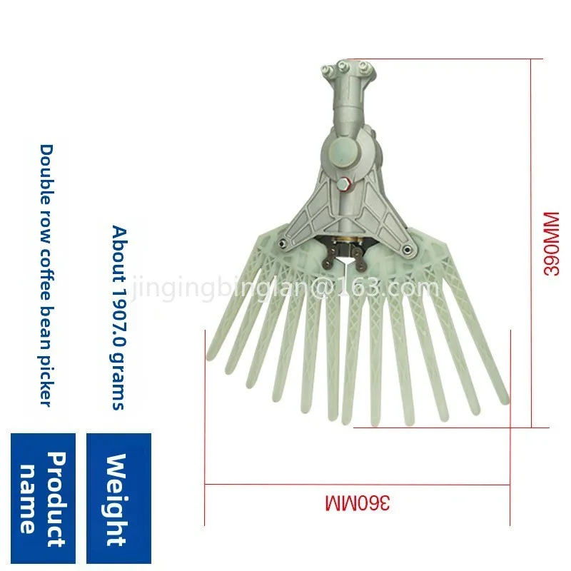 

Cross-border hot-selling coffee bean picker Suitable for olive fruit beater Walnut picker Coffee picker