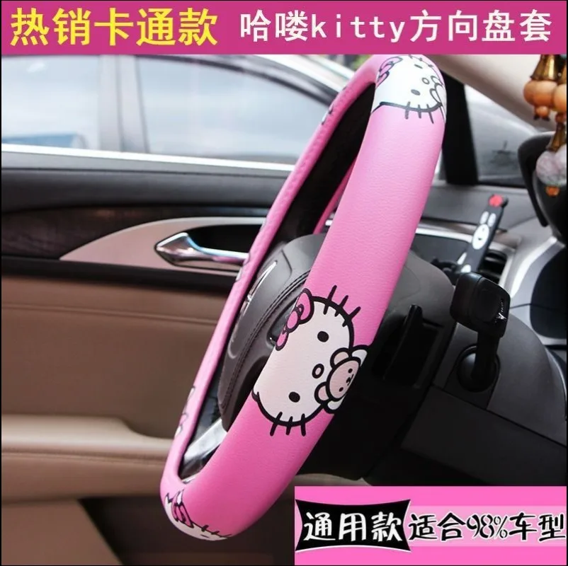 

Car Steering Wheel Accessories Decoration Hello Kitty Cartoon Handlebar Cute Creative Personalized Car Steering Wheel Cover