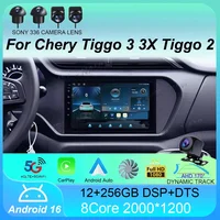 Radio para Auto Android 16 con 4G DSP para Chery Tiggo 3, 3X, Tiggo 2, Reproductor Multimedia de Video, Carplay, GPS, Navegación, Estéreo, Autoradio, DVD