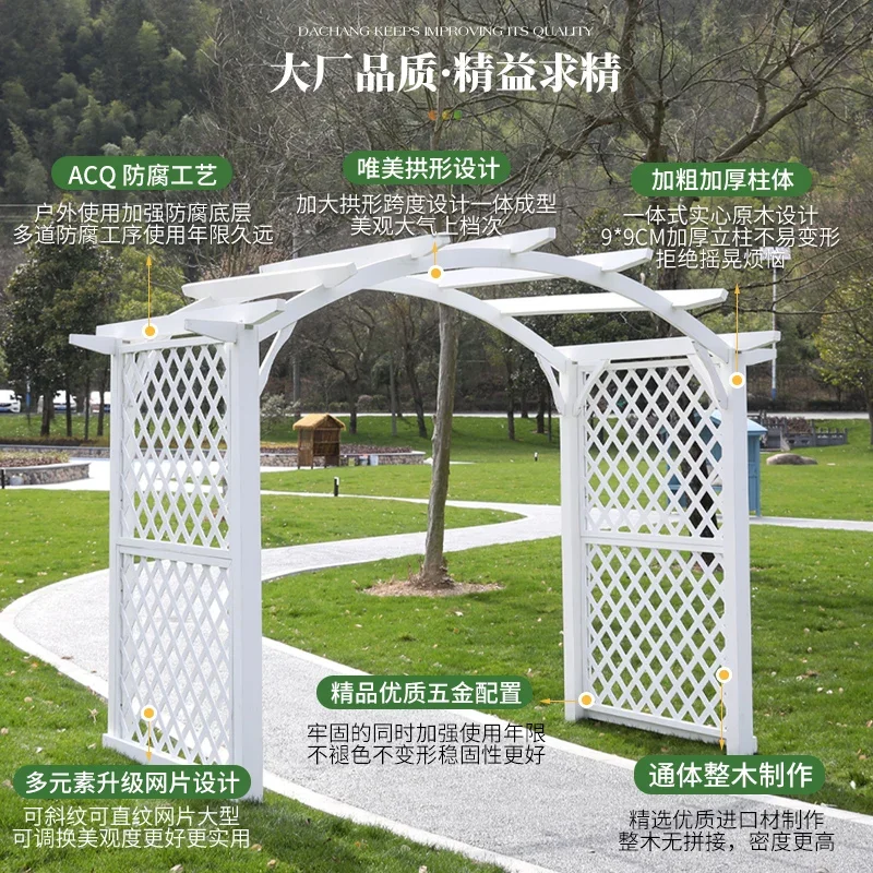 Garden decorative arch vine climbing flower stand outdoor preservative wood storage arched vine climbing frame villa large