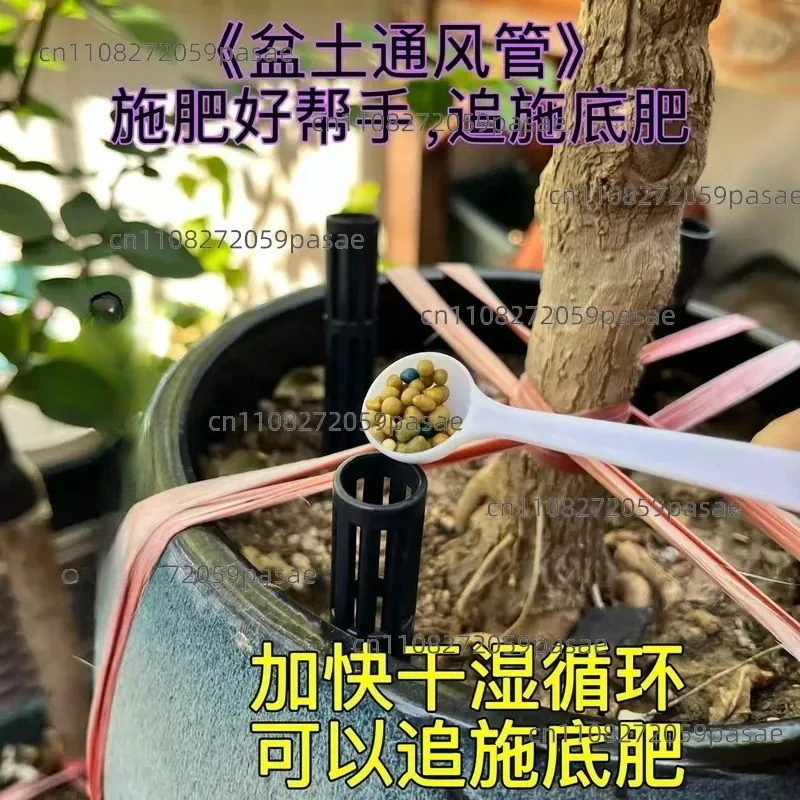Basin soil ventilation pipe Anti-stuffy root ventilation flower pot  ceramic pot soil ventilation pipe