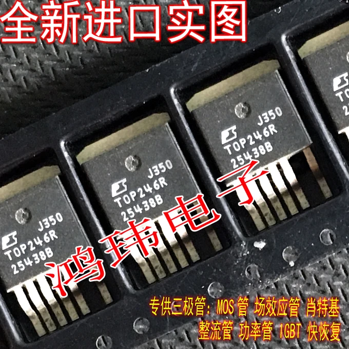 TOP246R TOP246 TO-263   10PCS