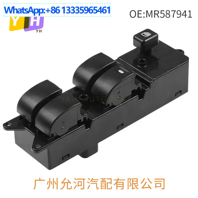 

MR587941 Suitable for Mitsubishi Automobile Switch, Right Drive Glass Lifter Electric Window Switch