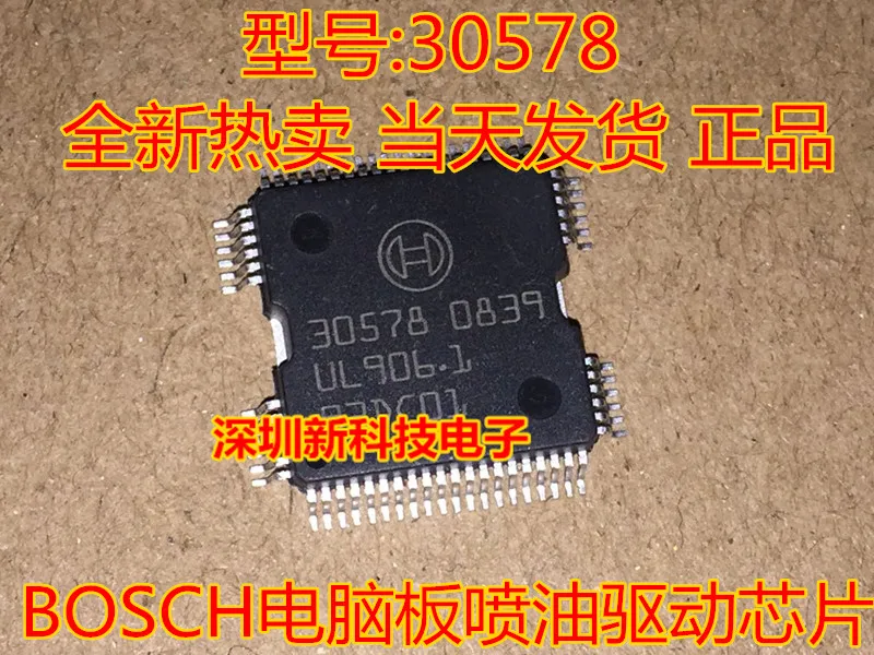 

Бесплатная доставка 30578 IC64 5 шт. пожалуйста оставьте сообщение