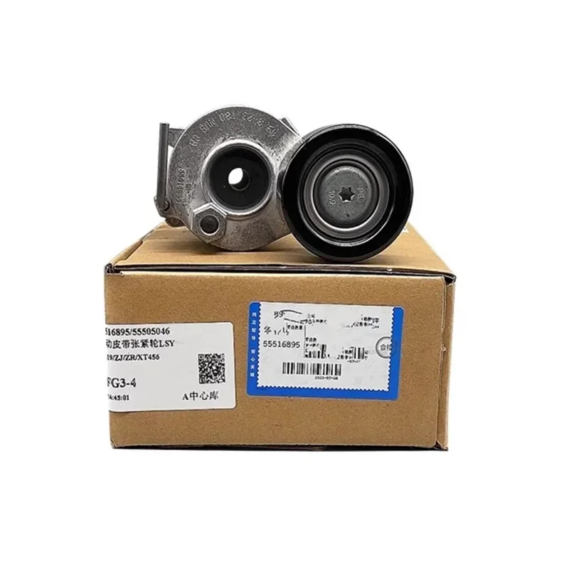 

Автоматический натяжитель приводного ремня для BUICK ENVISION, OPEL Insignia B, Cadillac XT4, XT5, CT4 2.0T 55516895 55505046 55509808