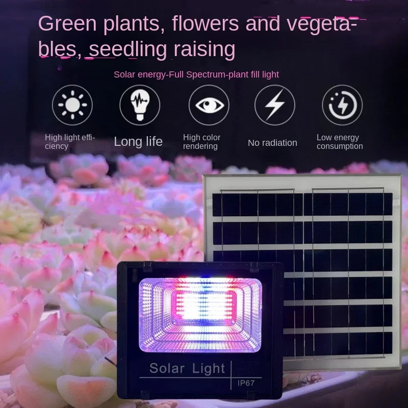 

Plant growth lamp succulent solar led plant fill light flower vegetable imitation sunlight outdoor full spectrum led grow light