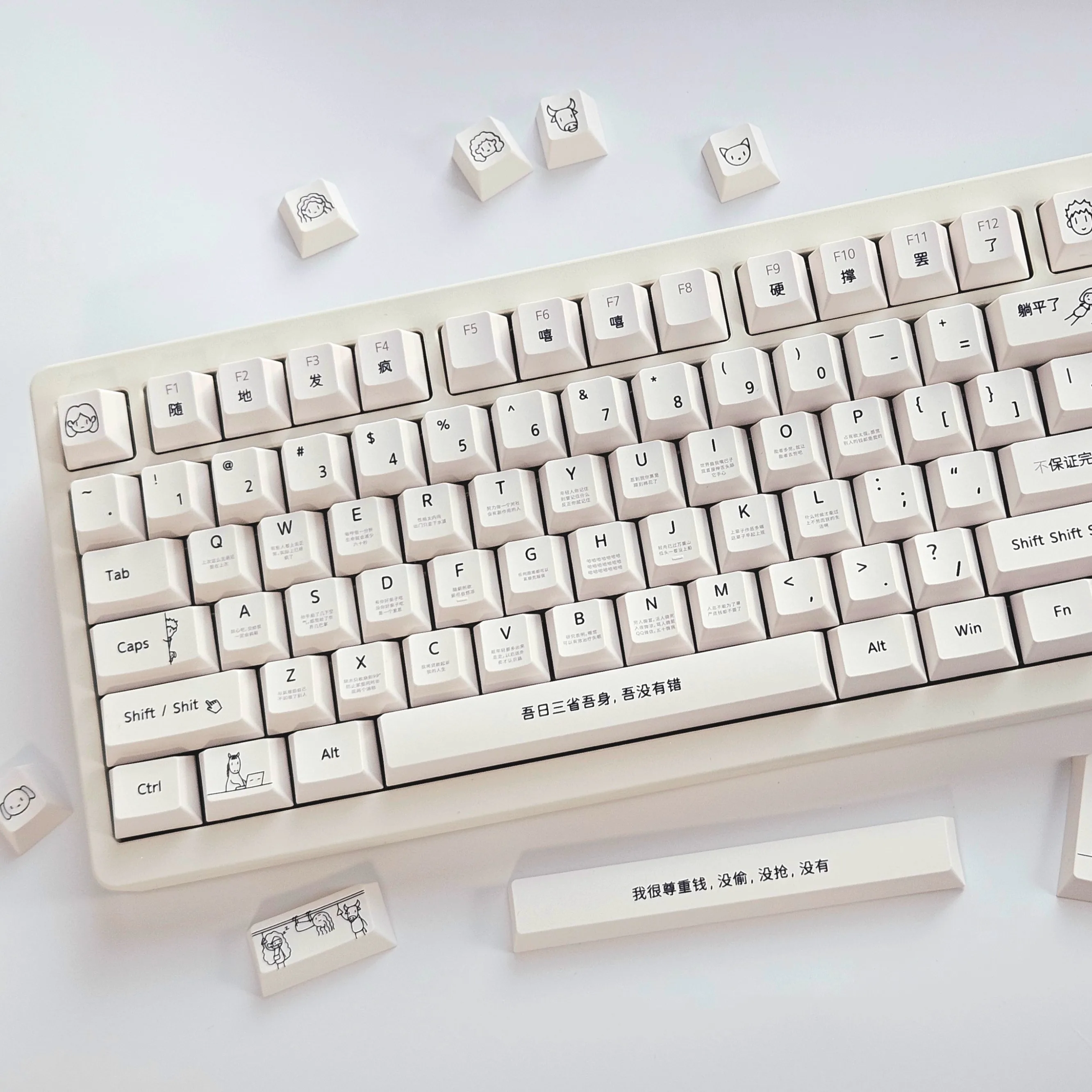 

Micro crazy dignified milk white keycaps new original height 138 keys full set