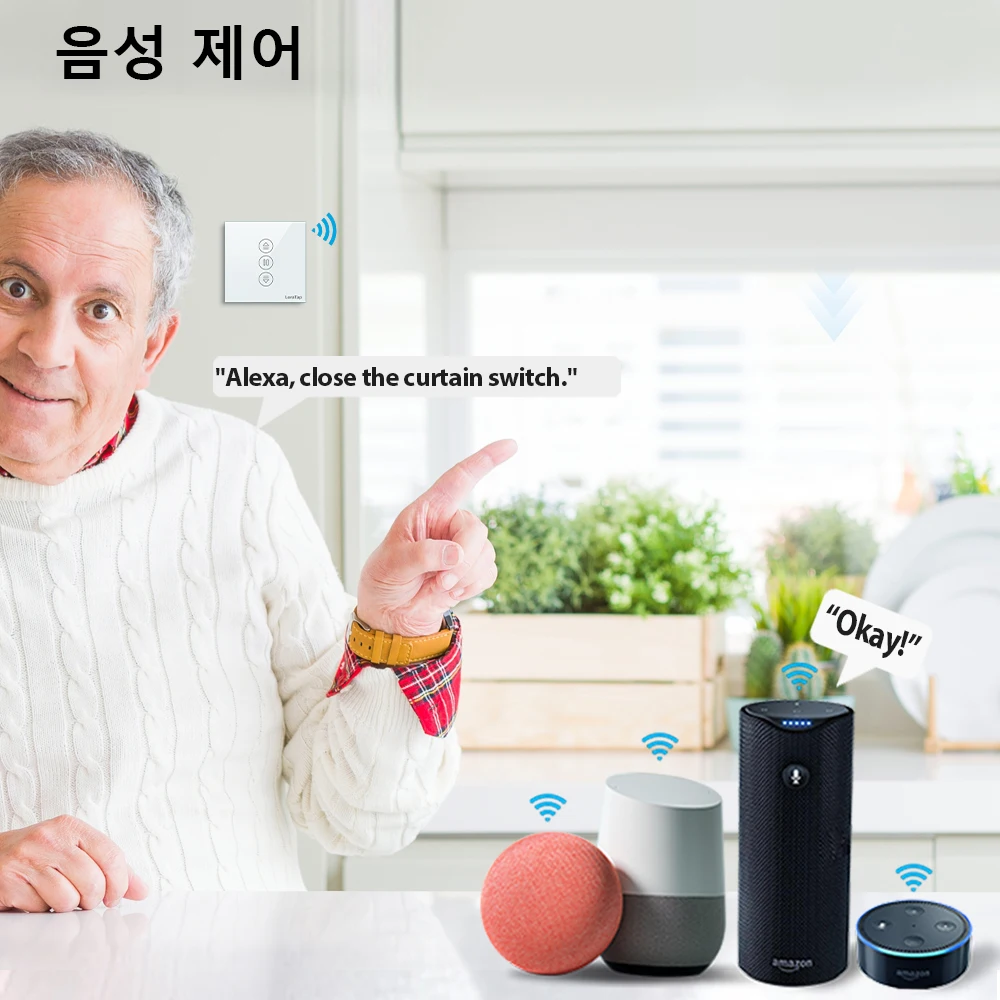 LoraTap Tuya-Jalousien-Vorhangschalter der 7. Generation mit Fernbedienung, Prozentwert. Arbeiten Sie funktionieren mit Google Home Alexa Smart Life