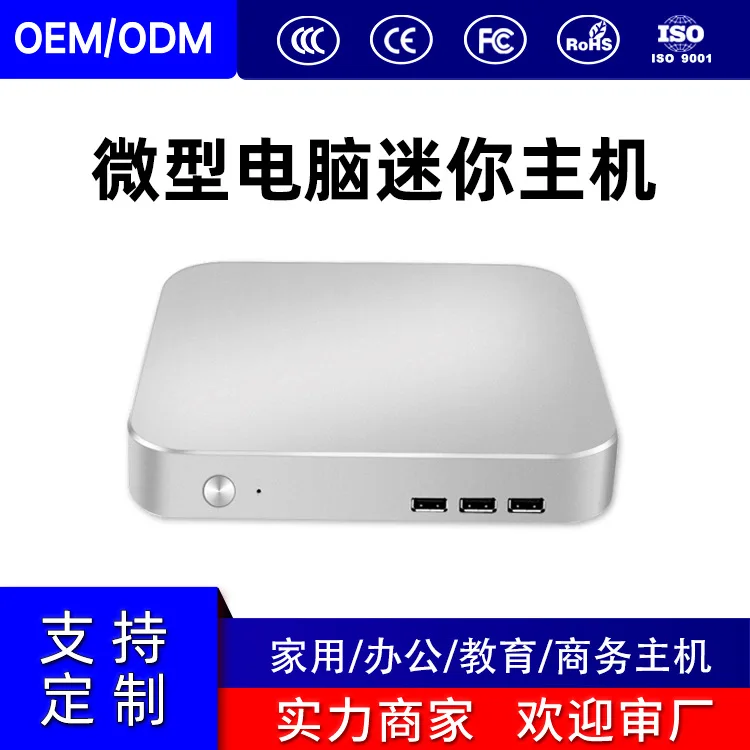 Mini Host J1800 Cloud Desktop MINI PC Microcomputer Portable