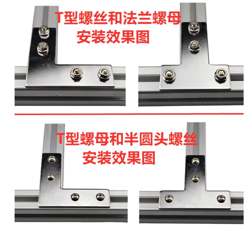 1PCSL-shaped T-shaped Cross Connection Plate Aluminum Profile Corner Connection Piece Right Angle Part