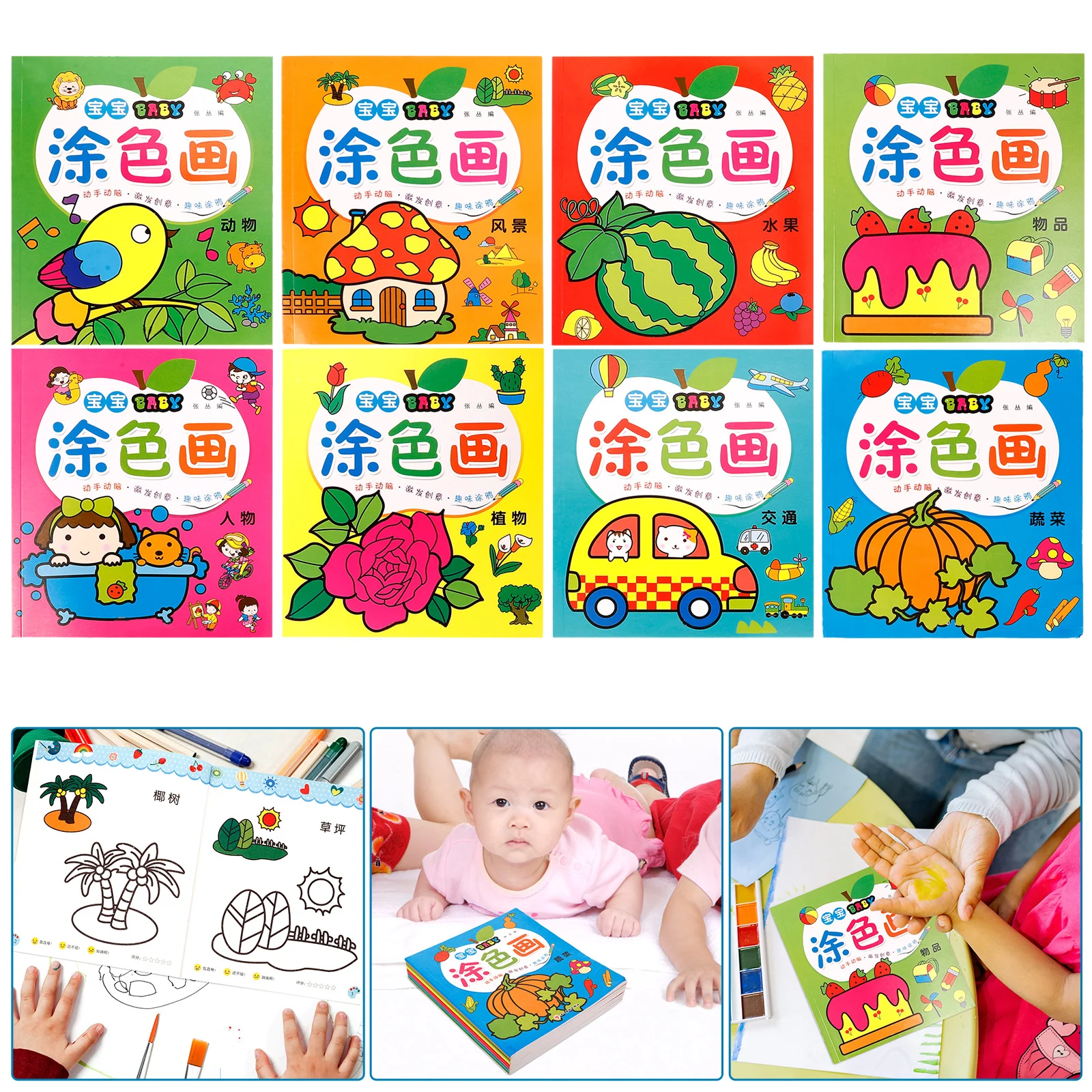 

8pcs Coloring Books for Kids Toddlers Preschool Kindergarten Fruits Vegetables Scenery Drawing Safe Paper Creative Fun Design