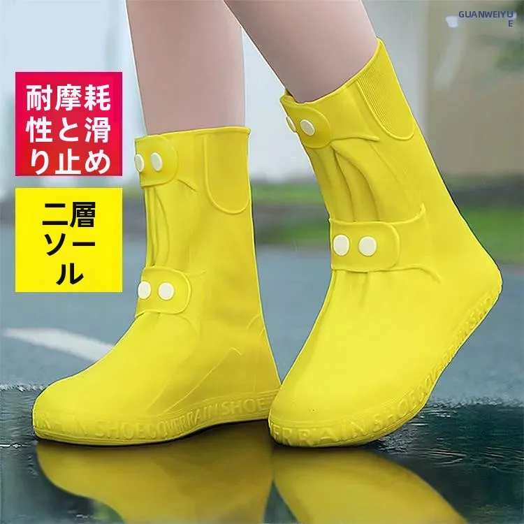 厚みのあるシリコン製靴カバー-防水・滑り止め加工-アウトドア用レインブーツカバー-男女兼用-ハイチューブタイプ-耐摩耗性