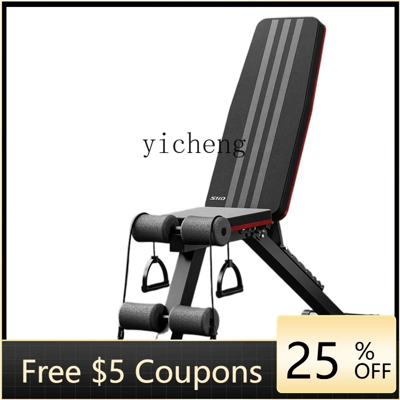 

ZZTqh Dumbbell Bench Sit-Ups Aid Home Fitness Equipment Folding Multifunctional Exercise Press Bench